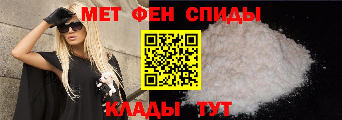 Амфетамин Premium Батайск