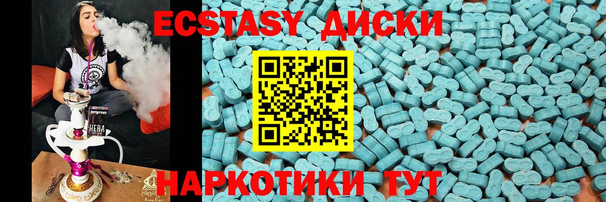Экстази louis Vuitton Батайск