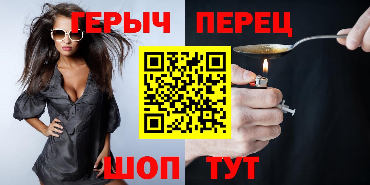ГЕРОИН афганец  Вход с VPN  Батайск 