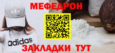 стаф Вязники