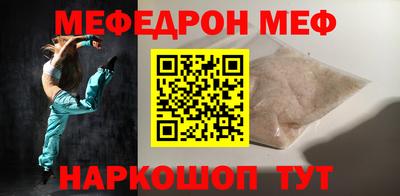 герыч Вязьма