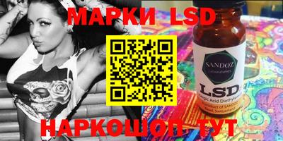 амф Гуково
