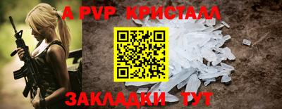 стаф Вязники