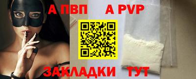 стаф Вязники