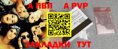 стаф Вязники