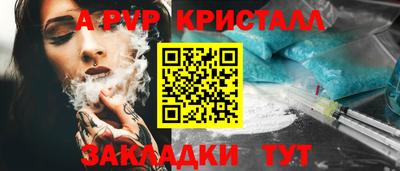 стаф Вязники