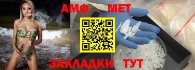 стаф Вязники