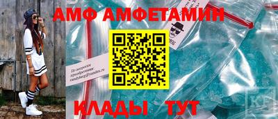 ALPHA PVP Вышний Волочёк