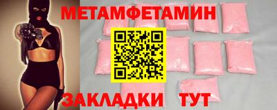 стаф Вязники