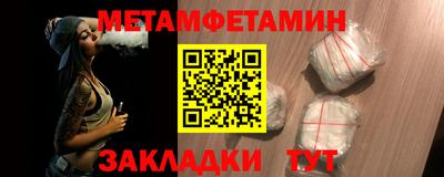стаф Вязники