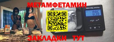 герыч Вязьма