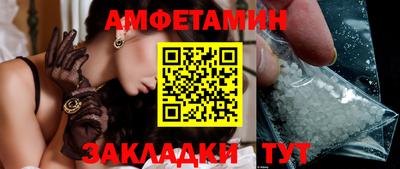 ALPHA PVP Вышний Волочёк