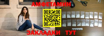 герыч Вязьма
