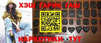 герыч Вязьма