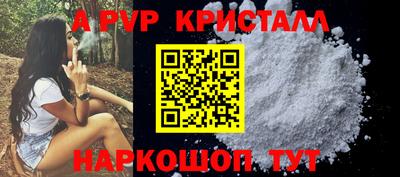ALPHA PVP Гудермес