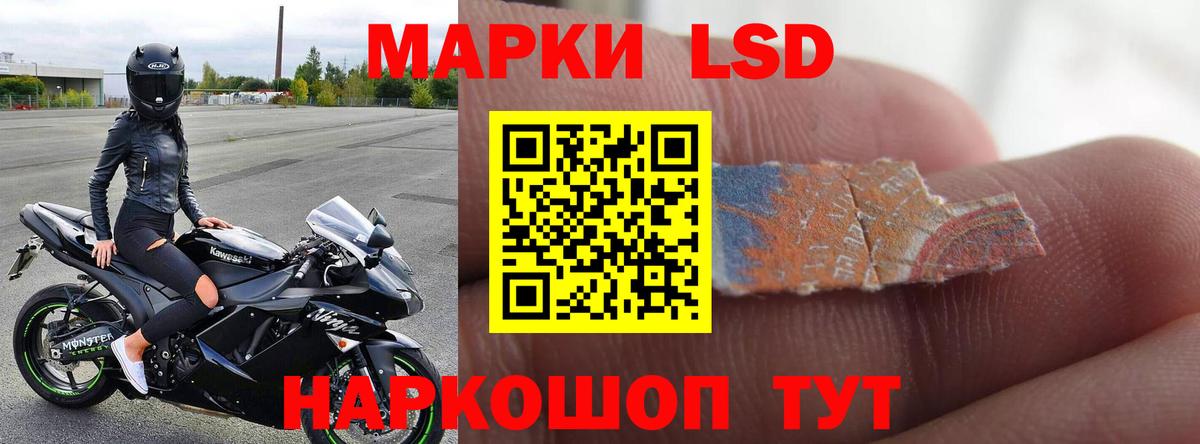 LSD-25 экстази ecstasy  Вход с VPN  гидра как войти  Батайск  ЛСД экстази кислота 