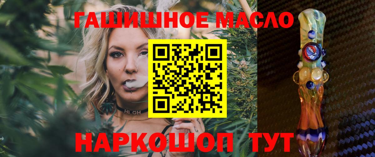 Дистиллят ТГК вейп Батайск