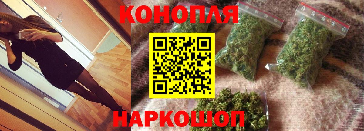 Марихуана White Widow  МАРИХУАНА тримм  Марихуана гибрид  Батайск  Вход с VPN 