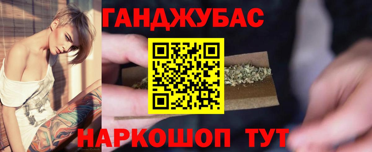 МАРИХУАНА  Вход с VPN  COCAIN  Меф МЯУ МЯУ   LSD-25  Батайск  A PVP СОЛЬ   Бошки Шишки 